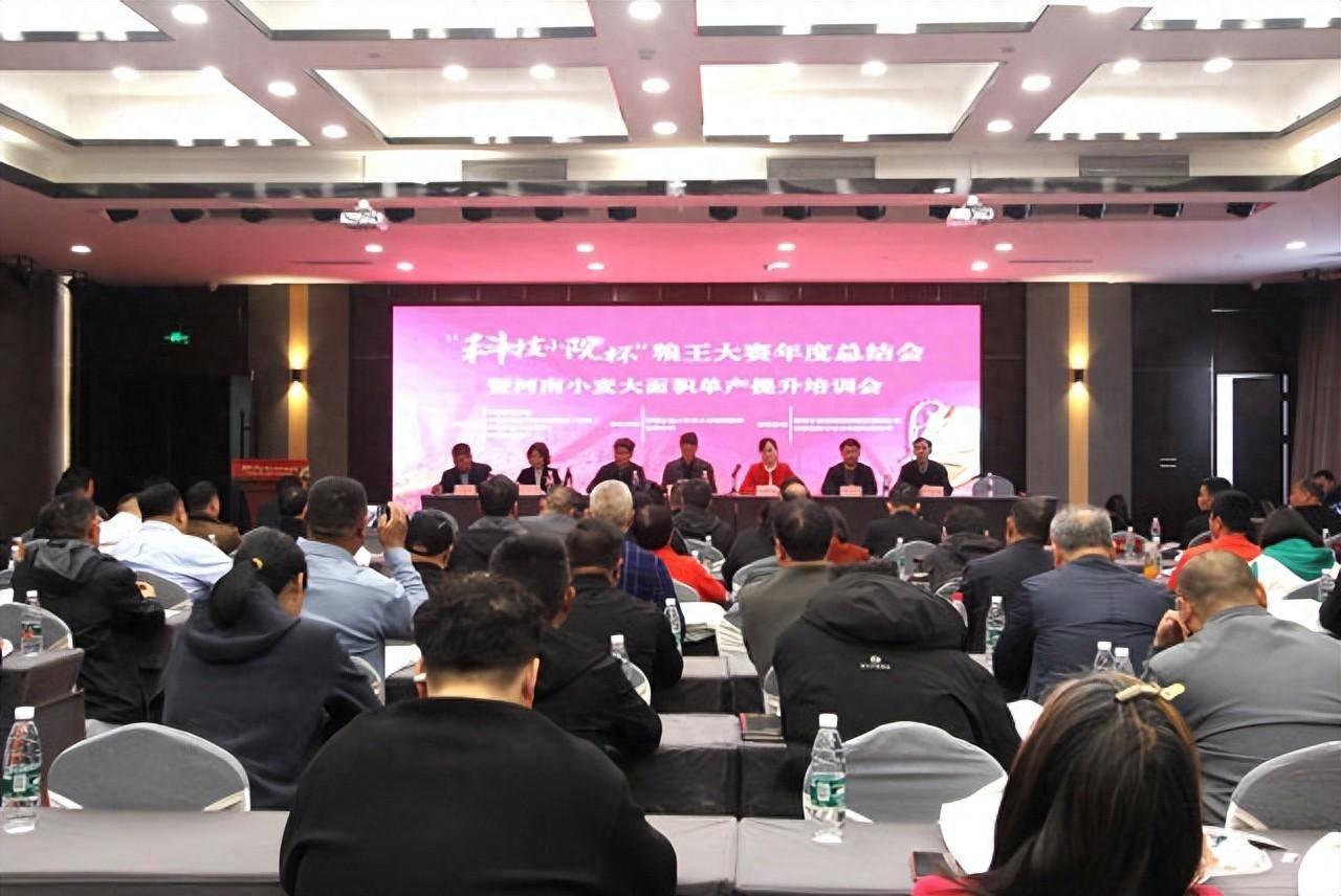 表彰培训我省科技小院助农增收再发力