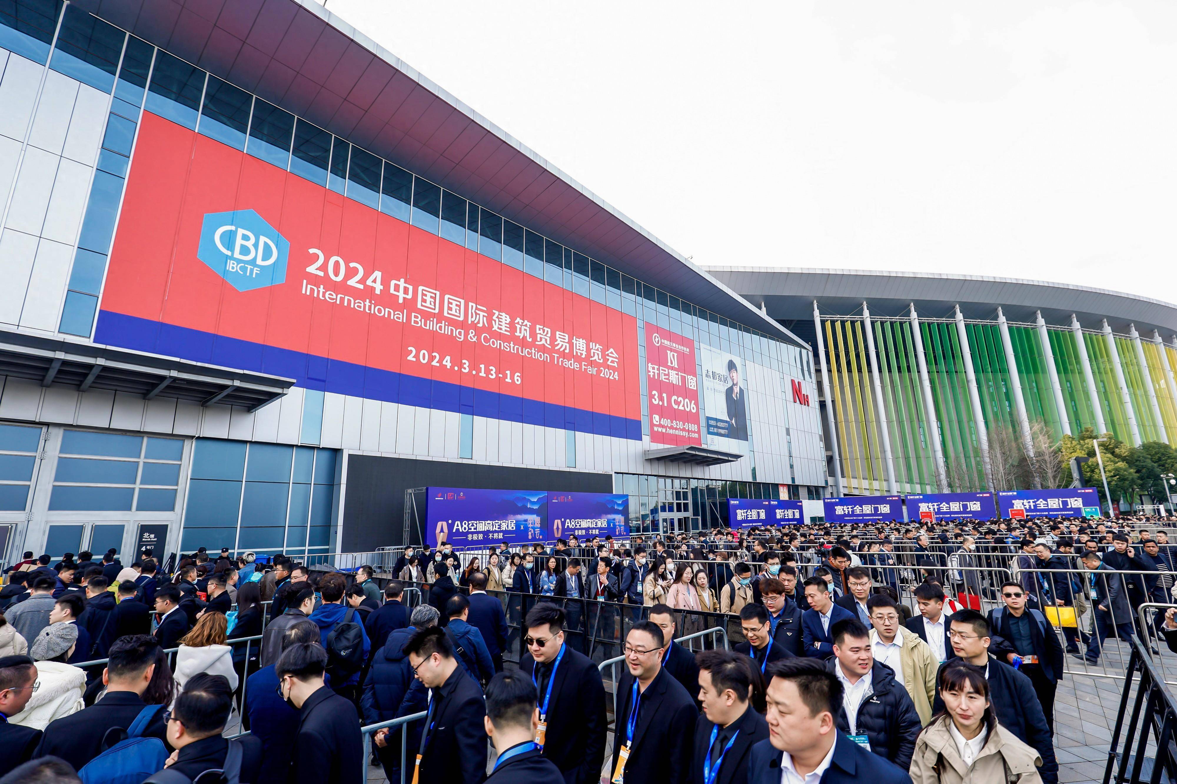 促进新消费,服务新格局,2024上海建博会顺利闭幕_展会_中国_品牌