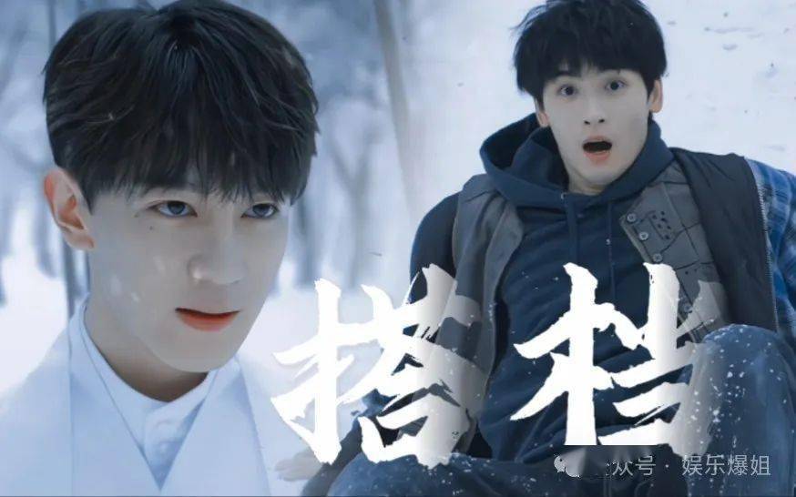 许嵩和冯禧?董子健和孙怡?夏之光黄俊捷新剧?_the