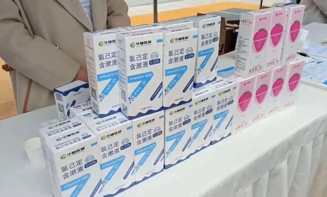 闪耀微笑新篇章资阳市皓齿健康工程320世界口腔健康日集中宣传展示