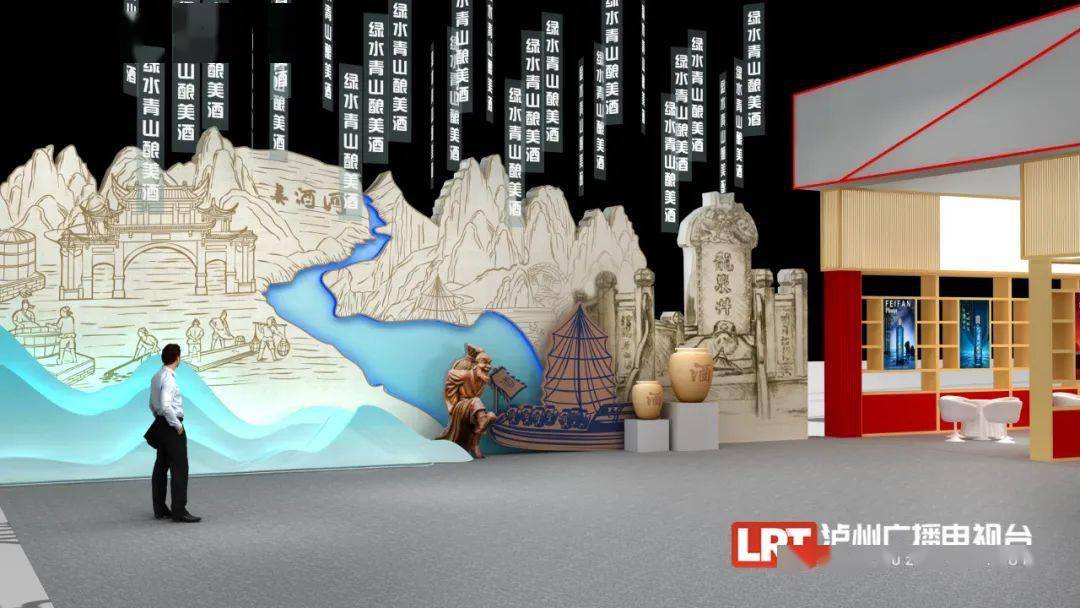 酒味十足今年酒博会展馆啥样提前揭秘