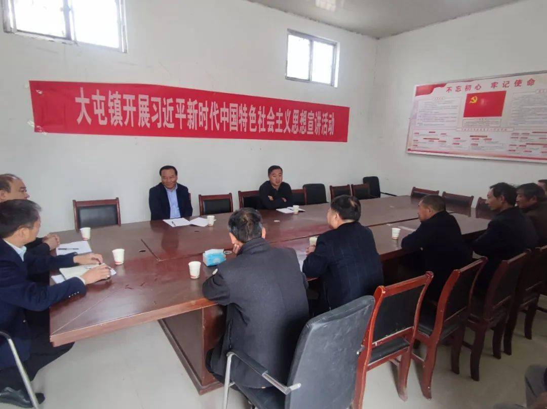 宋广振到大屯镇开展调研走访活动