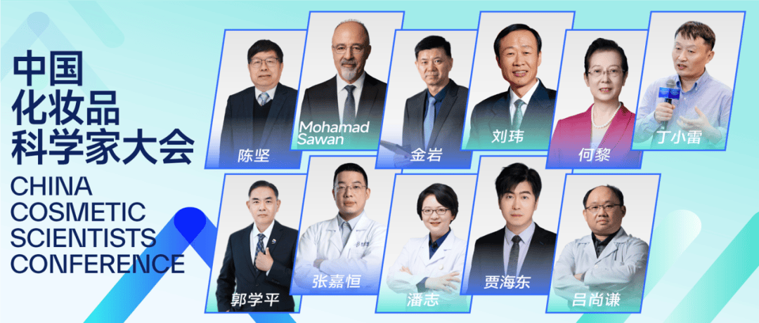 这场90000㎡的杭州超级美妆大展满足了美妆人所有的逛展想象