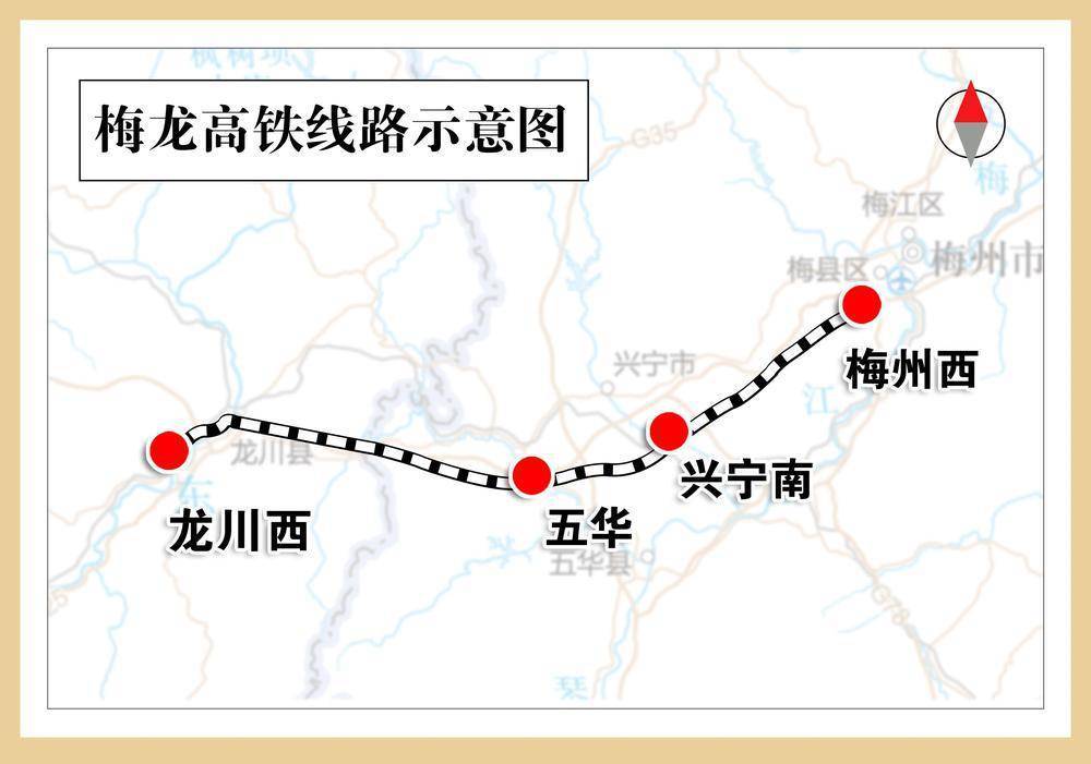 设计时速350公里苏区梅州融入大湾区的重要基础设施梅龙高铁进入全线