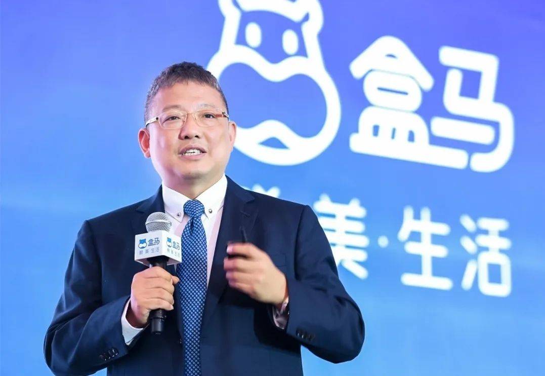 盒马ceo官宣退休cfo接棒