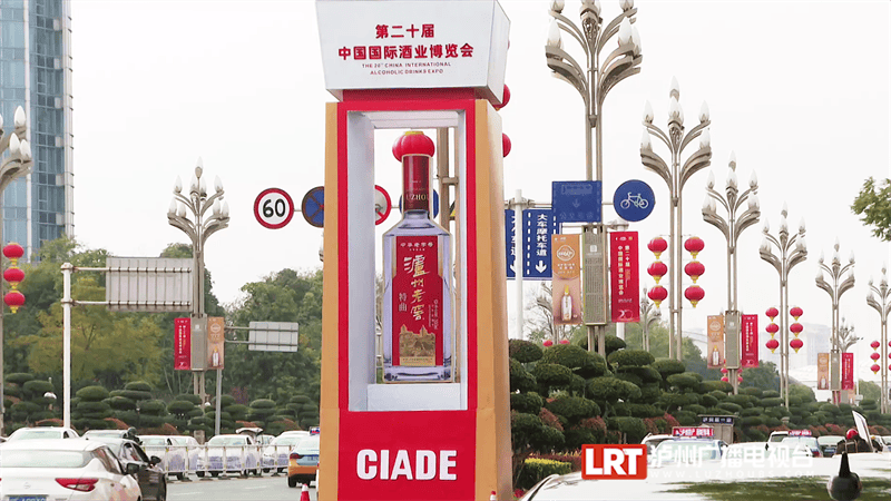 今年酒博会展馆啥样?提前揭秘→_泸州_大道_工作