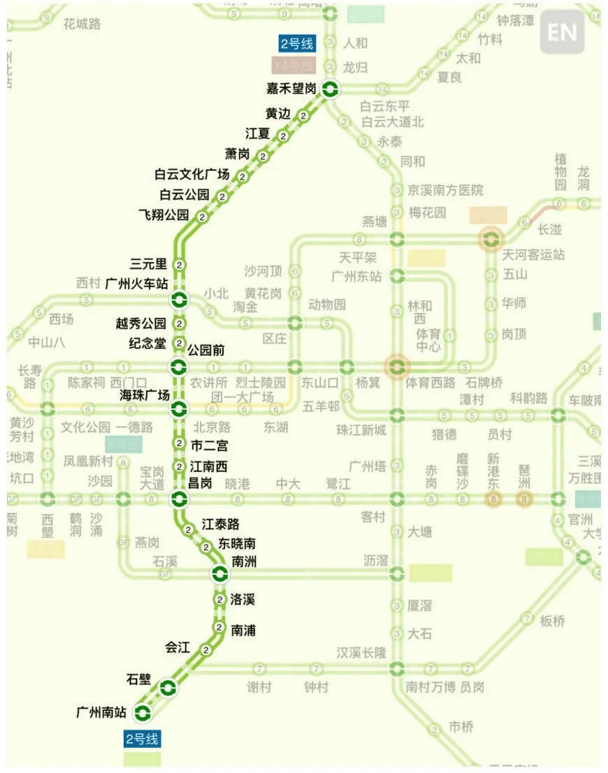 今天起广州地铁二号线行车安排有调整