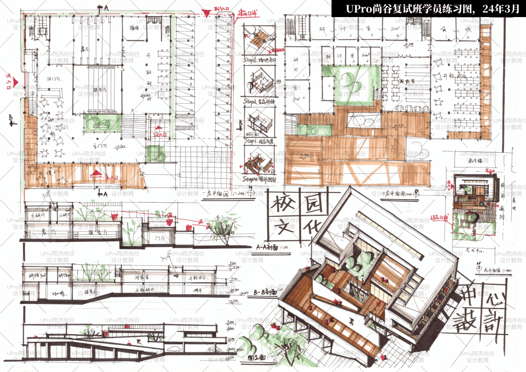 03城鎮文化中心設計no.02建築藝術交流中心設計no.