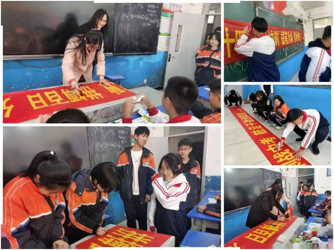 九年磨剑展锋芒百日奋楫铸辉煌顺平县实验中学教育集团实验中学校区