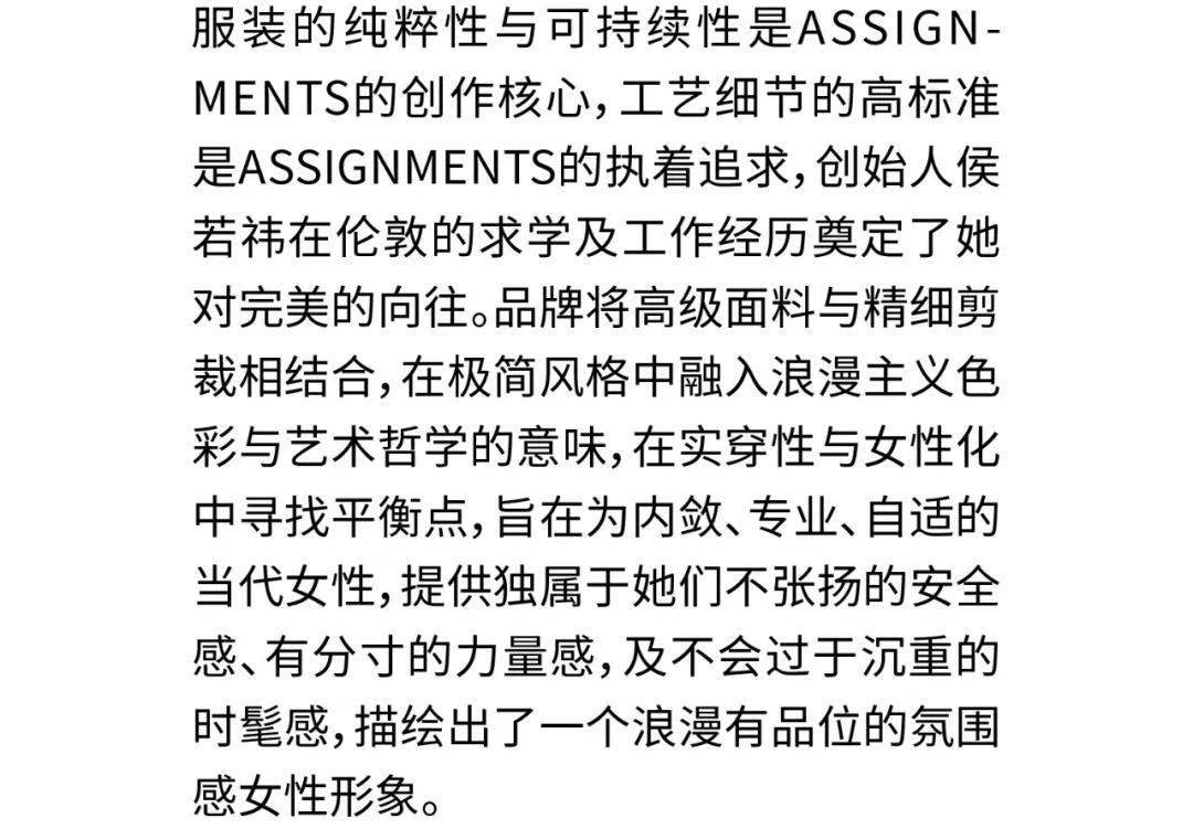 labelhood2024awpreview1秩序复源