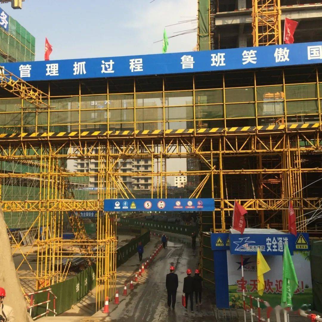 省级文明施工工地观摩照片200余张谁看了不竖大拇指