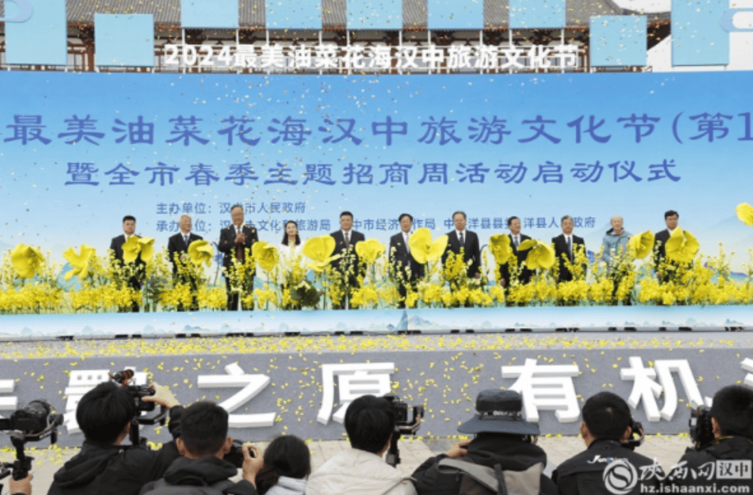 关注丨2024最美油菜花海汉中旅游文化节·洋县八里关观鸟小镇象棋邀请赛成功举办_活动_度假_生态
