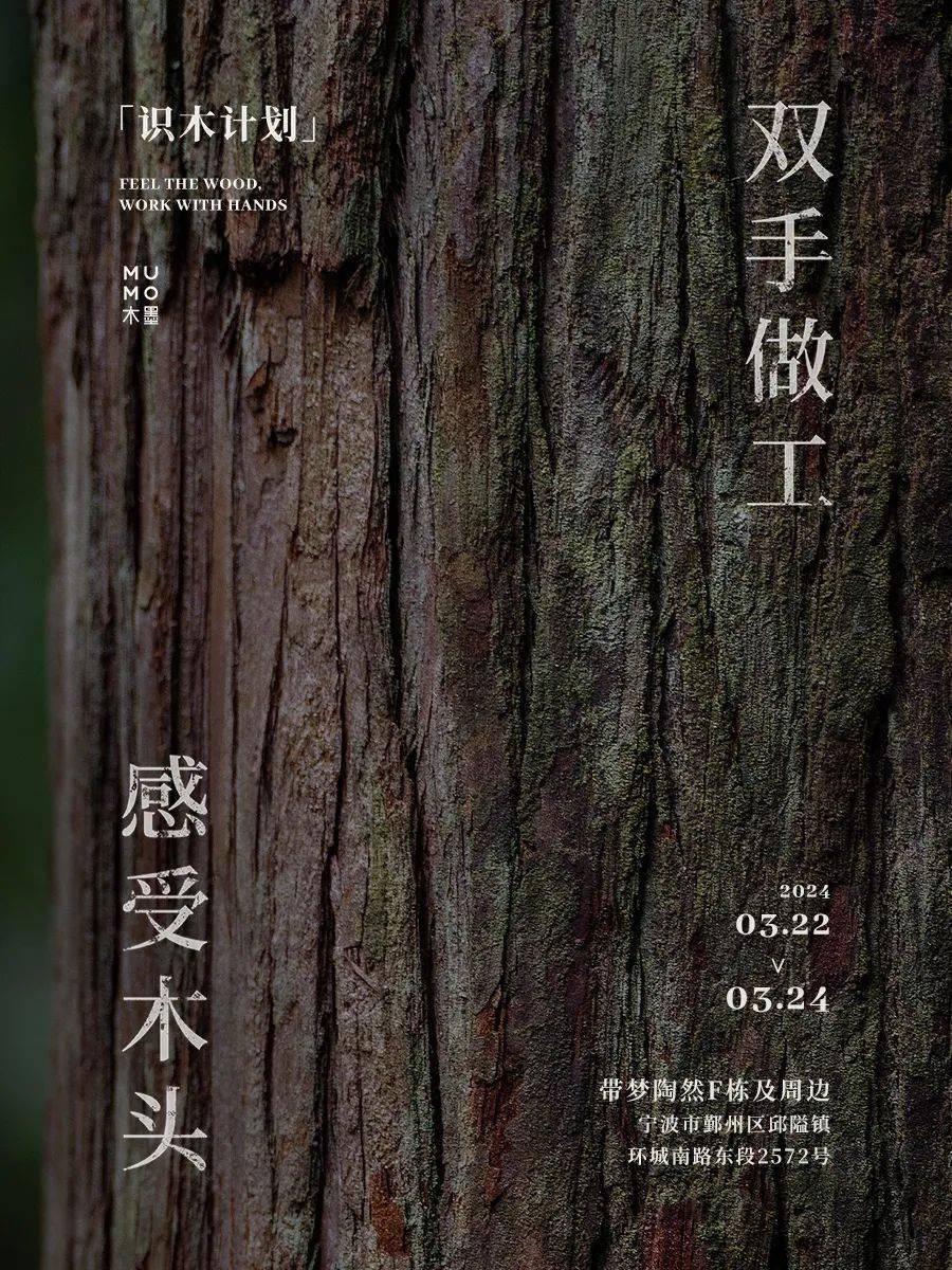 由散步去champochic呈现参展艺术家:a entrance,边缘地带,邦尼,chara