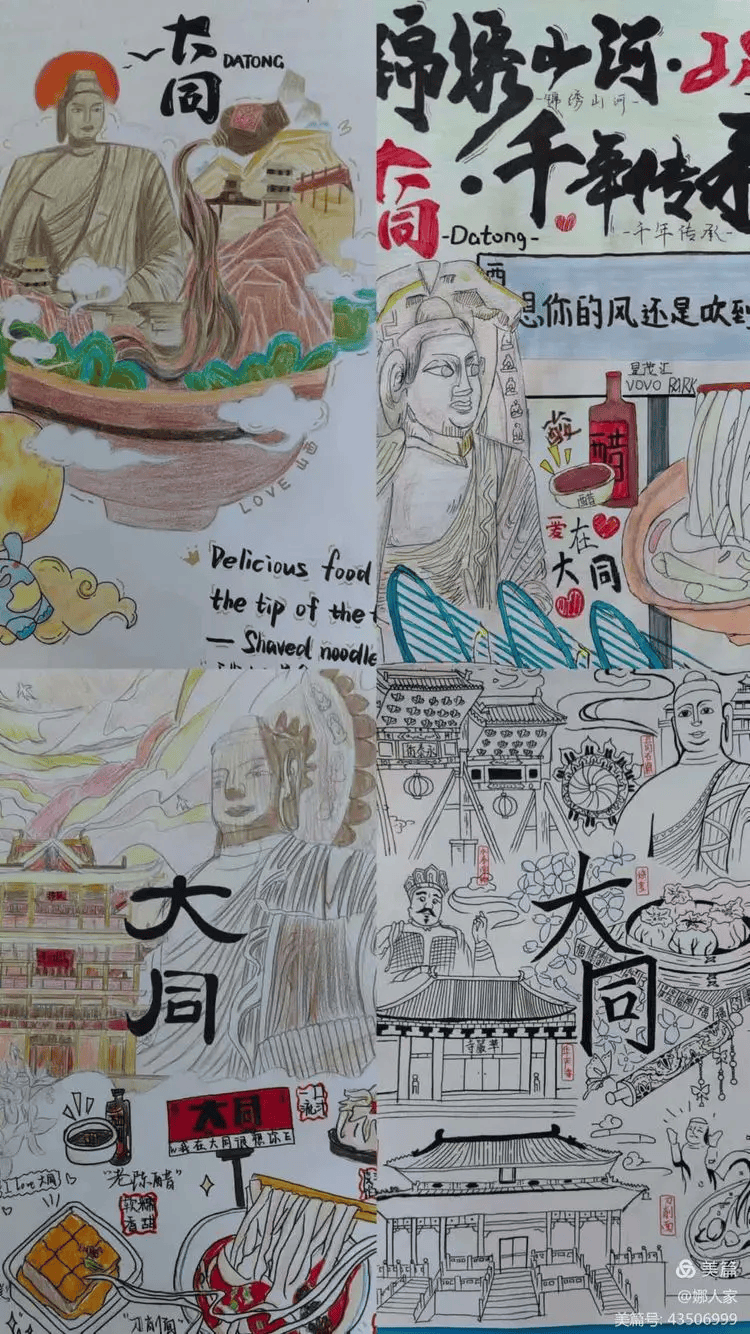 美丽大同,我来推广——大同一中北校第30届科技文化艺术节报道_作品