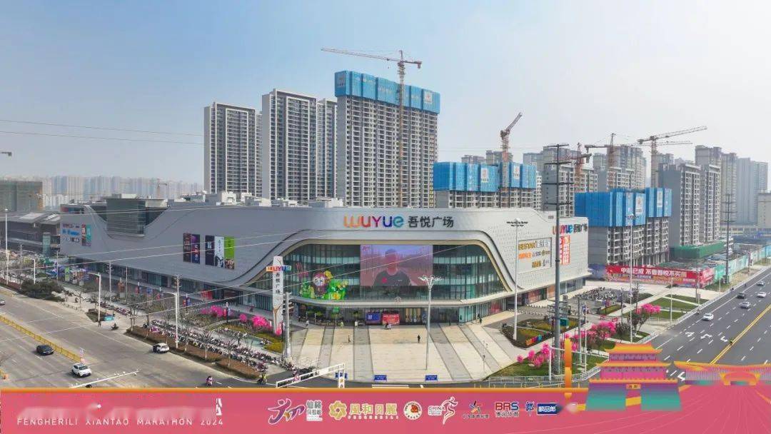 風和日麗·2024仙桃马拉松圆满落幕!