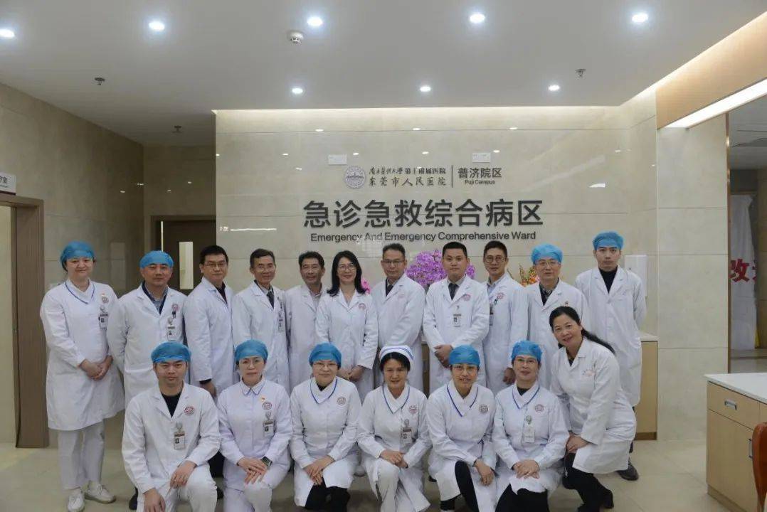 急诊服务再升级!