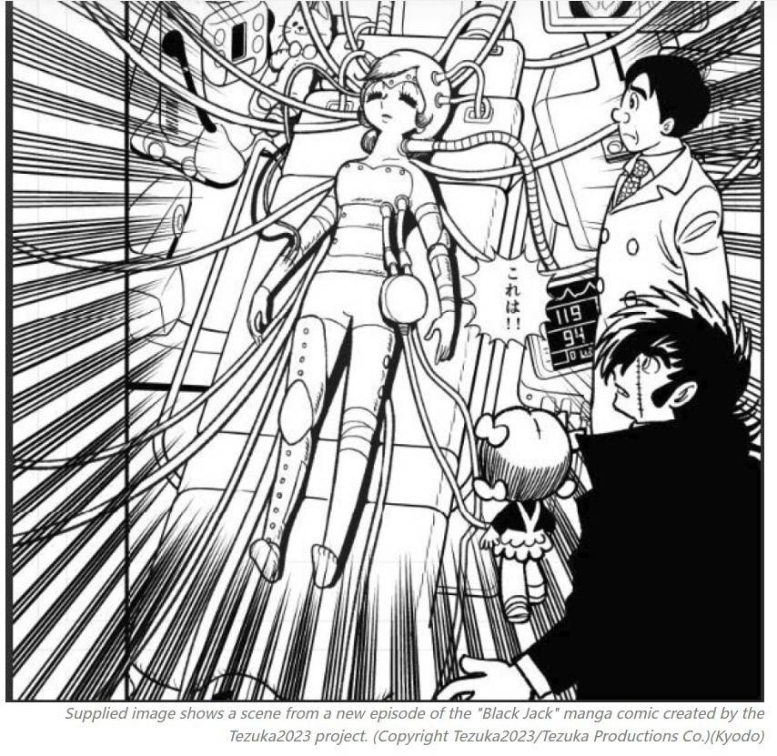ai与人类联手,能否延续日本"漫画之神"手冢治虫的漫画灵魂?