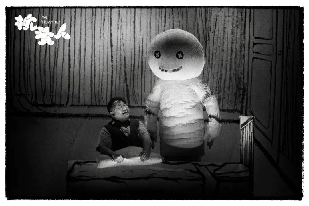 枕头_麦克多纳_台词