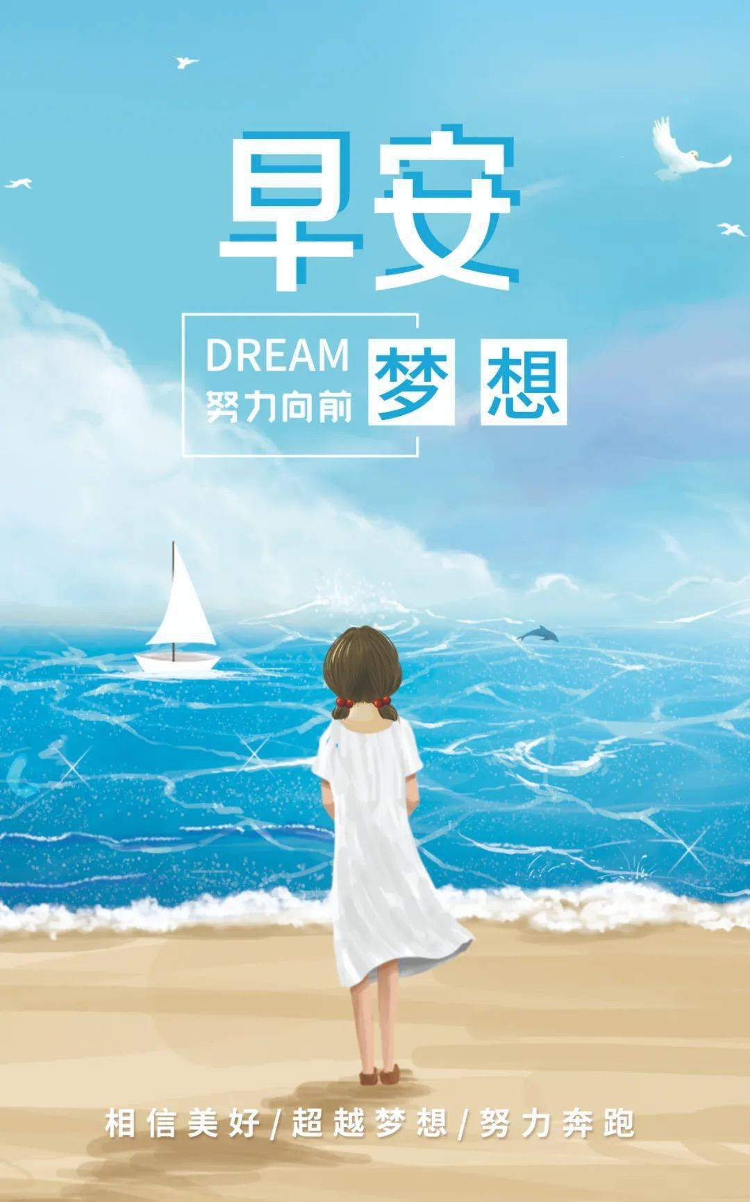 3月18日早安正能量元气满满语录句子:在阳光下放飞心情,把未知的事