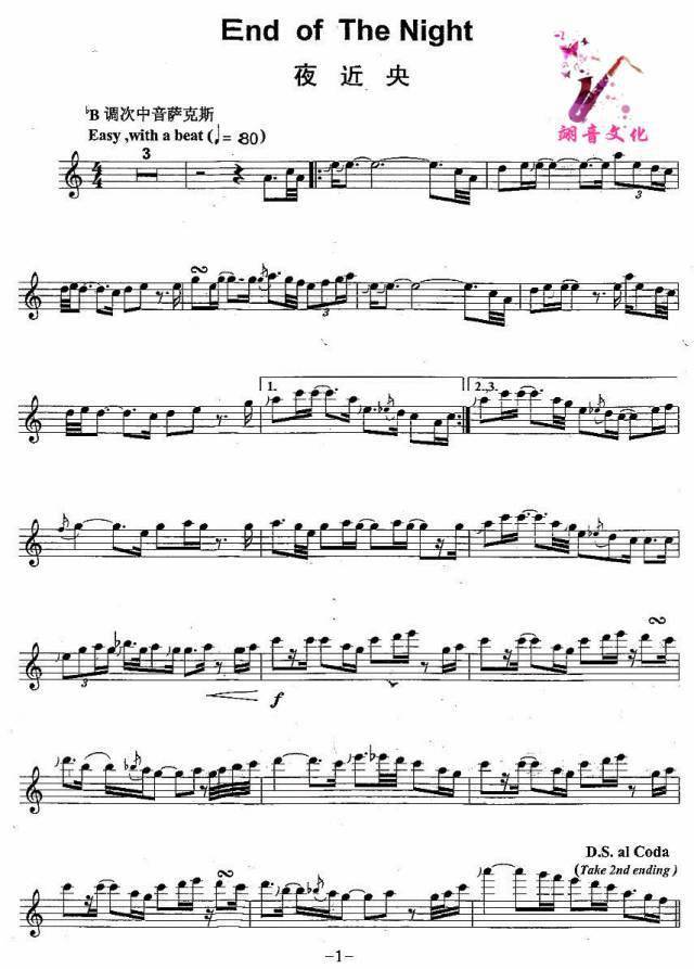 endofthenight夜近央kennyg肯尼基唯美萨克斯音乐