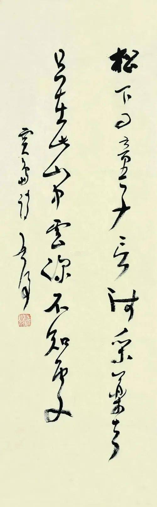 魏启后的字_先生_字画_作品