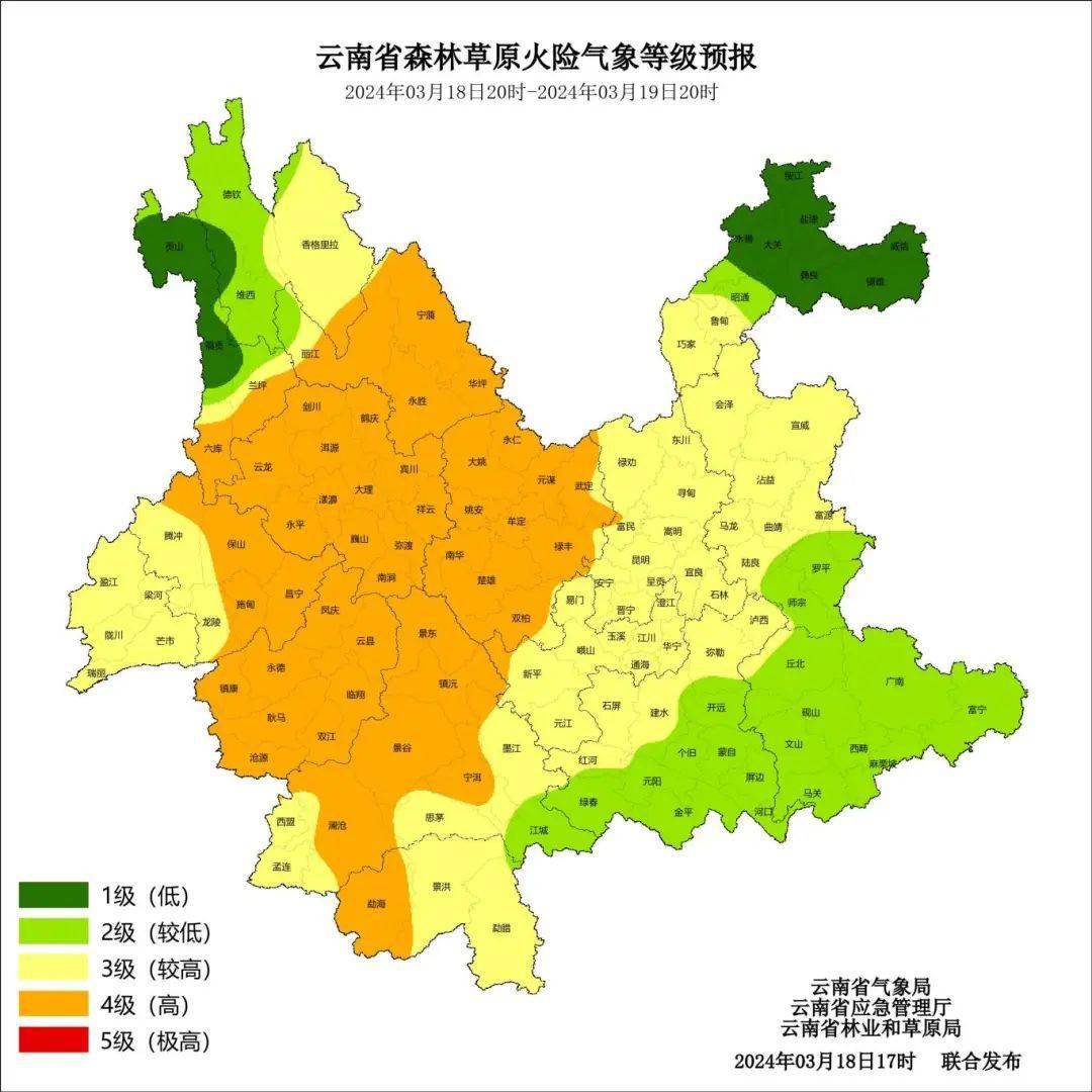 大理新一轮冷空气来袭