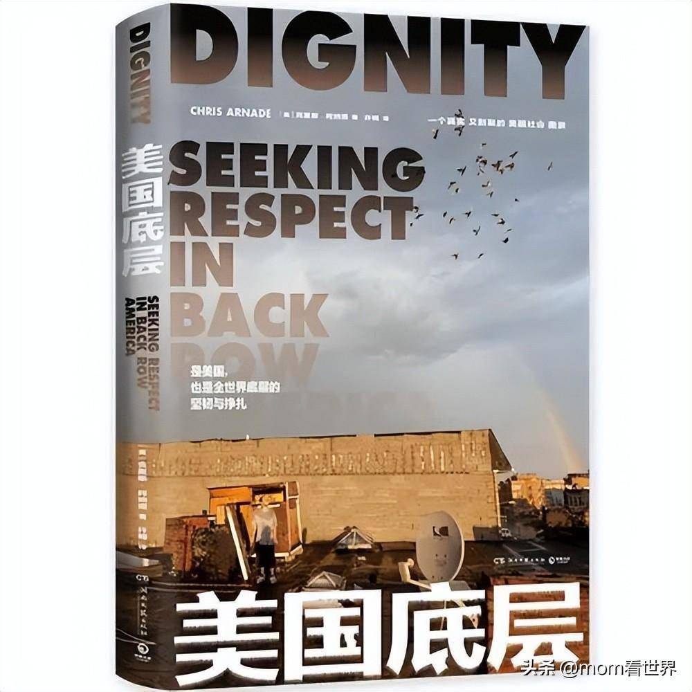 晚上9点麦当劳目睹心酸一幕孩子和我都被狠狠上了一课