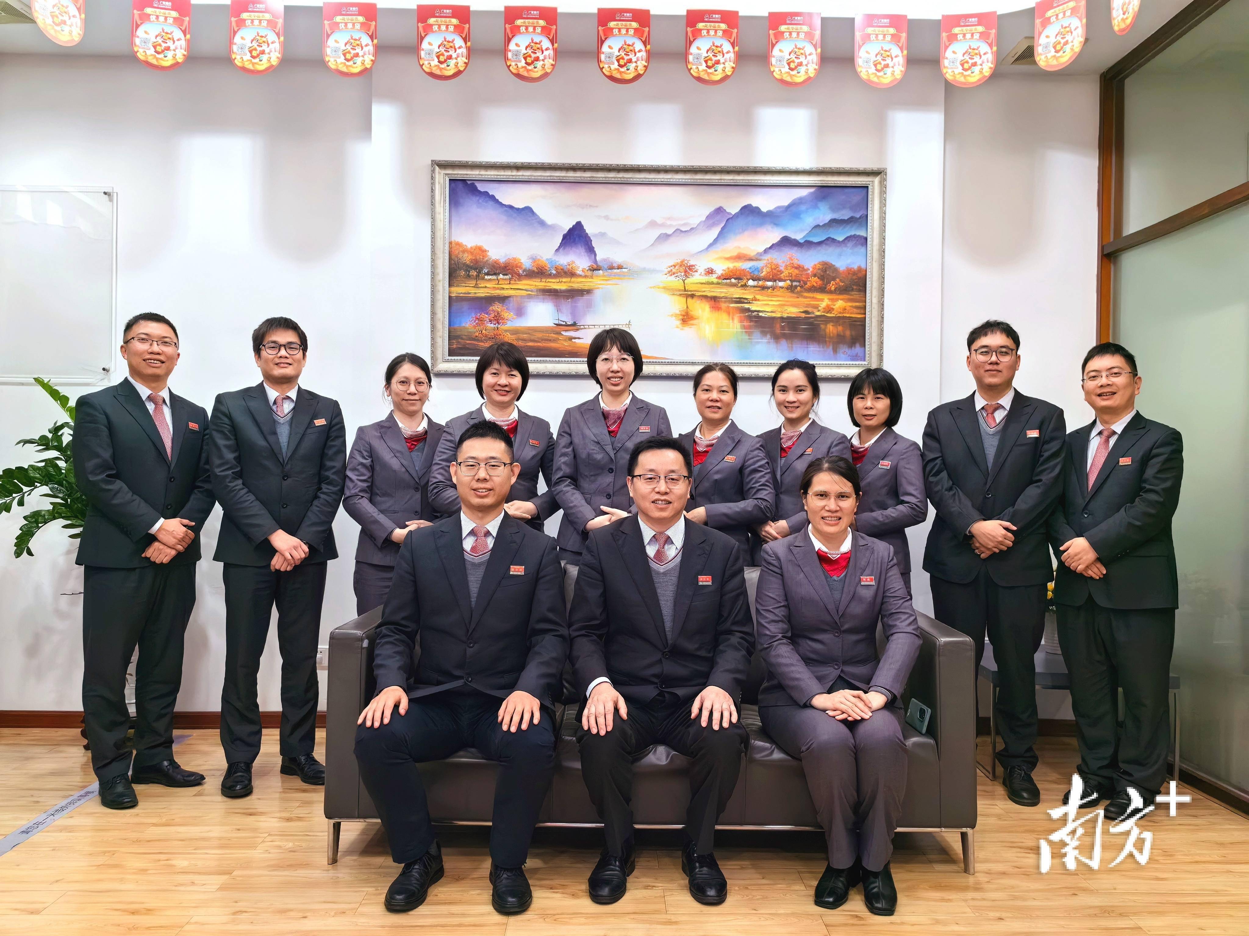 广发银行阳江滨海支行:汇聚金融青年力量 助力经济社会高质量发展