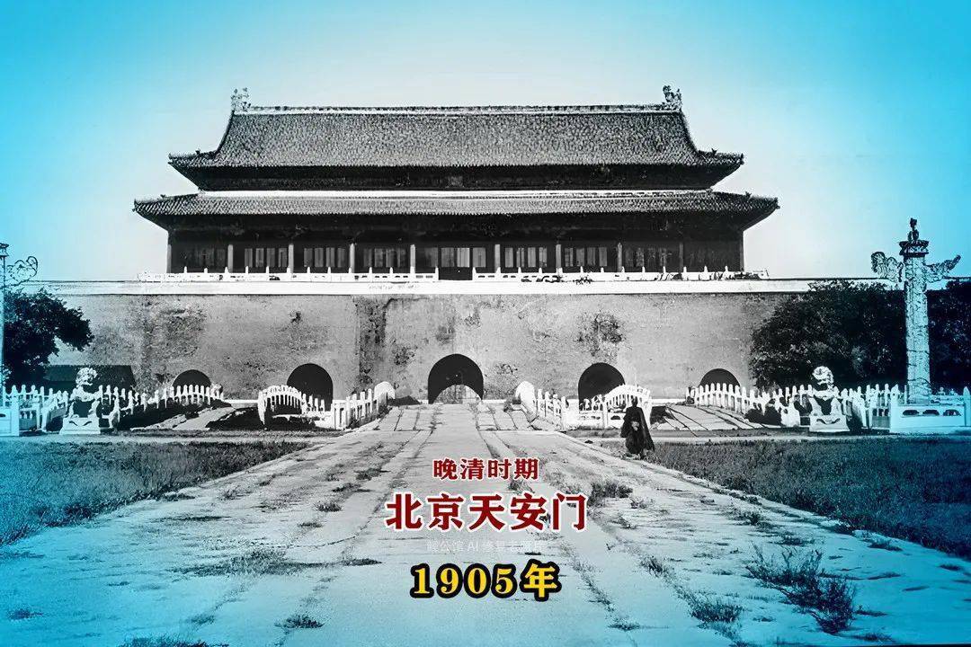 晚清时期19001909年天安门老照片