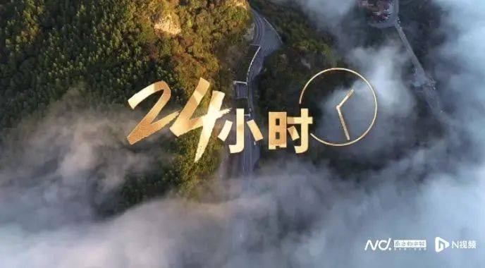 广东文艺新动向25亿