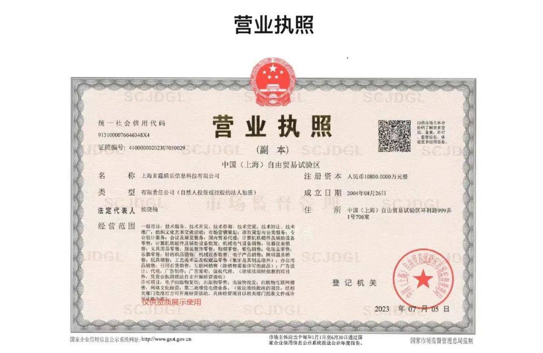 起点小说天260元错别字校对可日结时间自由