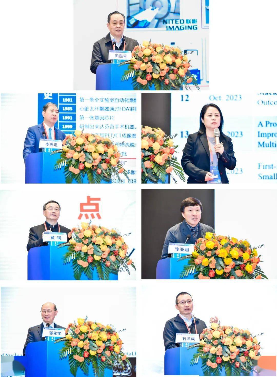 广东第八届多模式分子影像学术论坛暨第四届正电子药