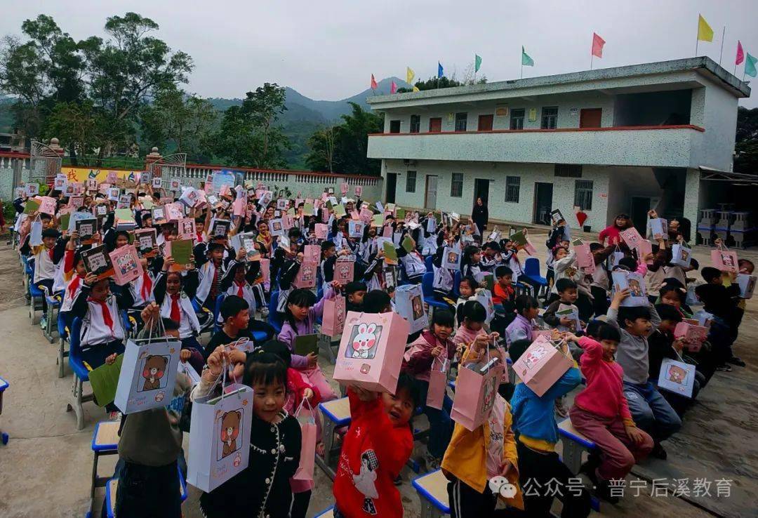 深圳市潮汕青年商会到普宁偏远山区后溪矿坑小学开展捐资助学活动