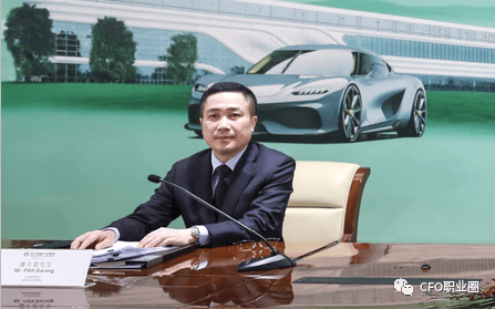 恒大地产财务造假被罚4175亿时任cfo组织造假被罚900万