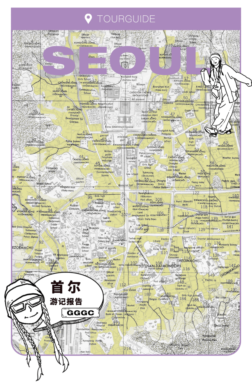 tourguide首尔kpop还是逛街首尔暴走攻略奉上