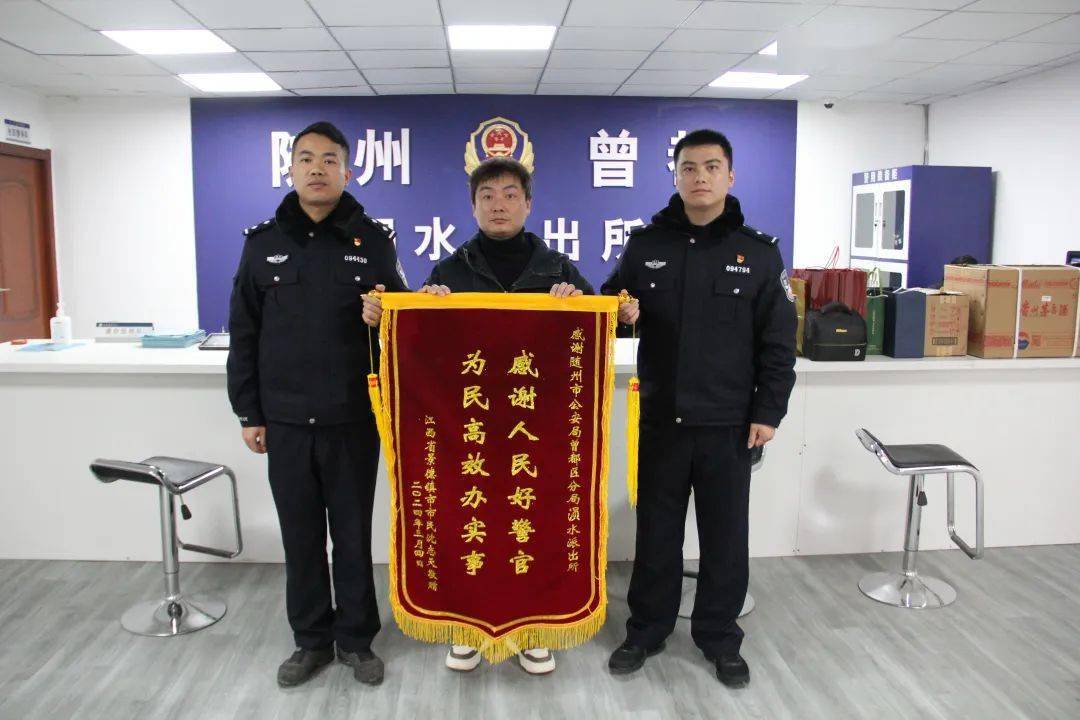 随州_嫌疑人_沈先生
