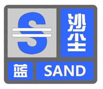 昌平仨预警生效中,尽量减少外出