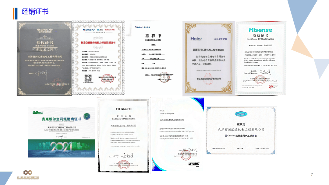 企业项目经理资质证书(企业项目经理资质证书有哪些)