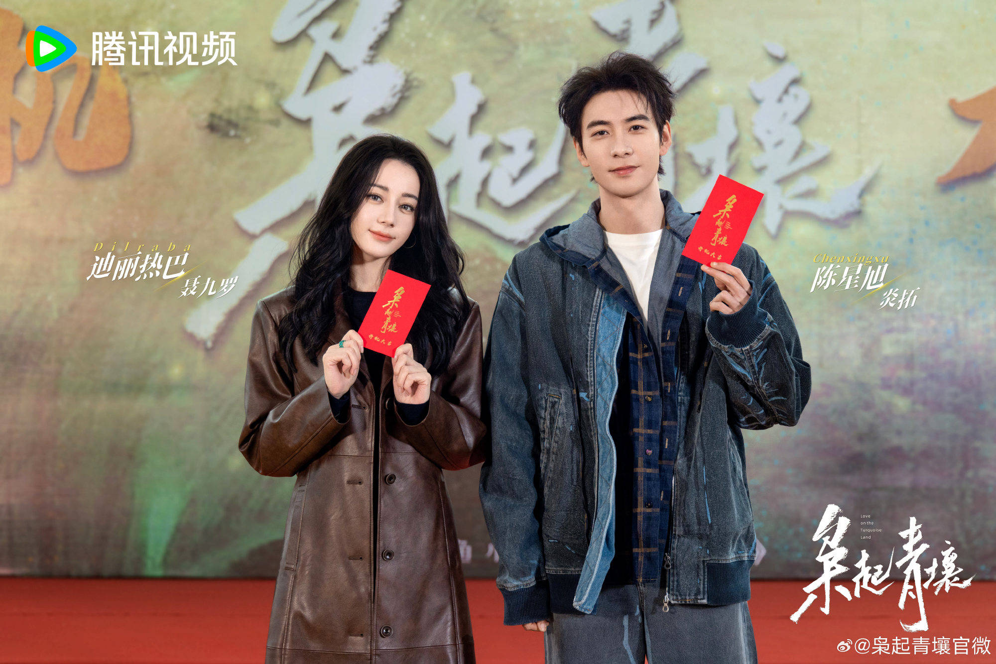 据悉,该剧改编自尾鱼的同名小说,讲述缠头军后人聂九罗(迪丽热巴 饰)