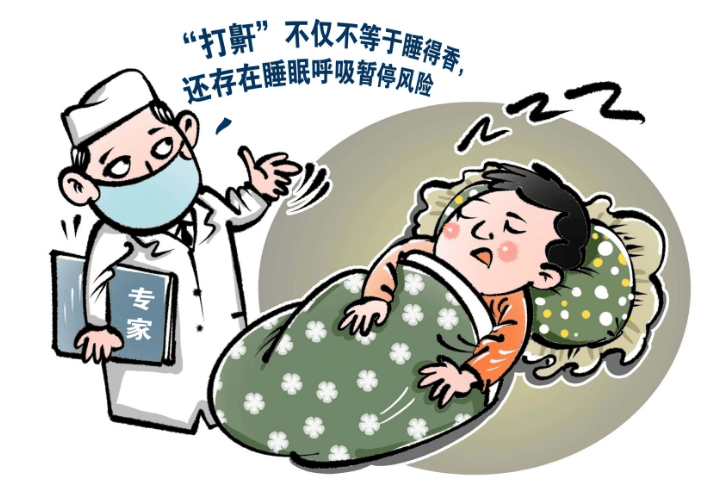 一般治疗包括控制体重,适当运动;戒酒,戒烟,停用镇静催眠等可引起或