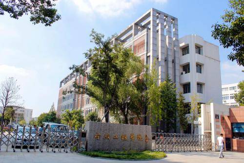 中国宁波网记者沈莉萍3月19日,教育部公布2023年度普通高等学校本科