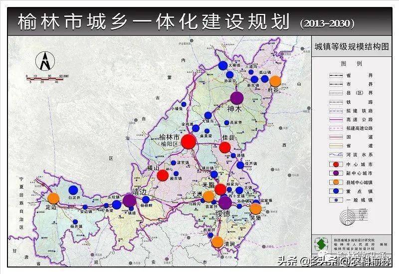 榆次商贸城2021新规划图片