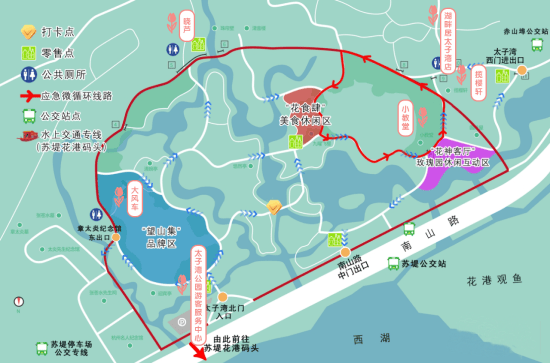 即日起,杭州西湖风景名胜区凤凰山管理处联合潮新闻在杭州太子湾公园