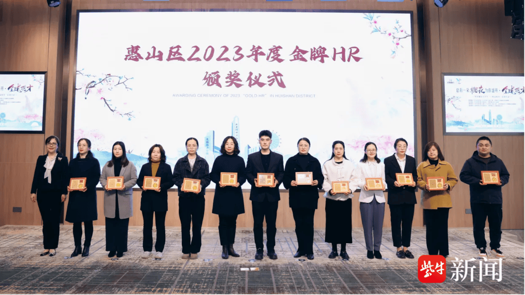 总有一朵桃花为你盛开全球揽才暨无锡市大学生三创文化节启动大会举行