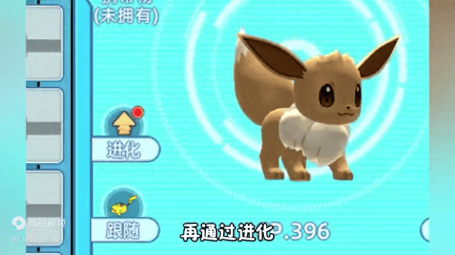 【精灵宝可梦】如何获得全伊布形态?_进化_铃铛_到达