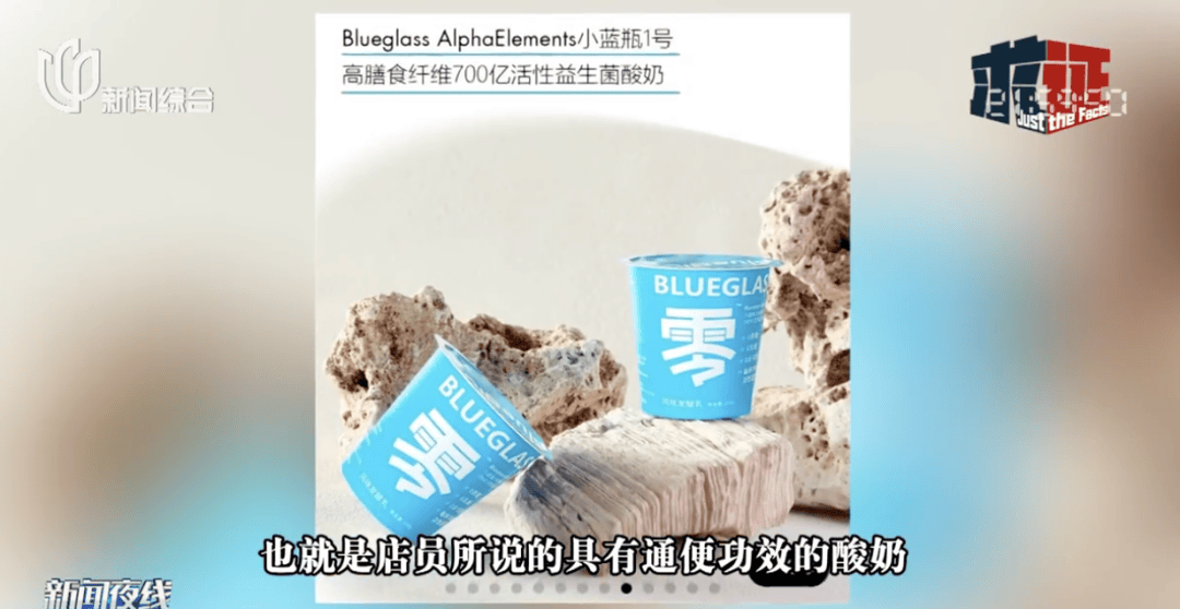 沪上网红酸奶成新型泻药店员每个人喝都会拉肚子记者亲测腹泻至第二天