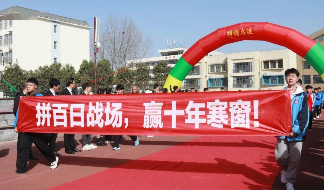 动员表彰县外国语实验中学举行