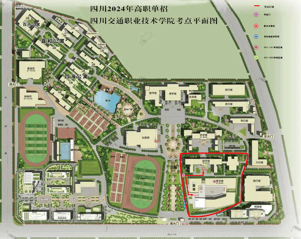 四川职业技术学院地图图片