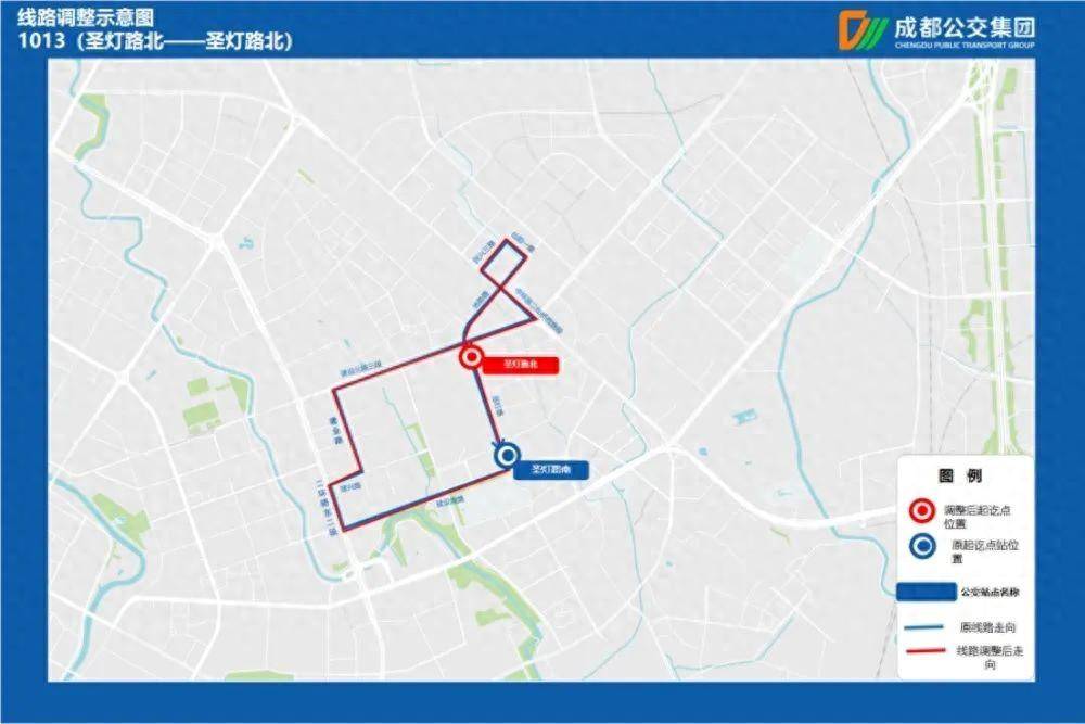 3月21日起成都公交优化调整1013路1021路