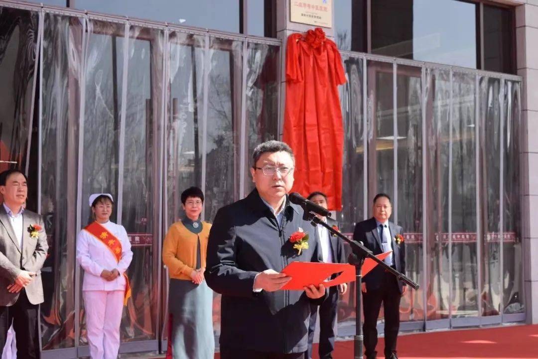 新乡医学院第一附属医院与清丰县中医院结成专科联盟单位